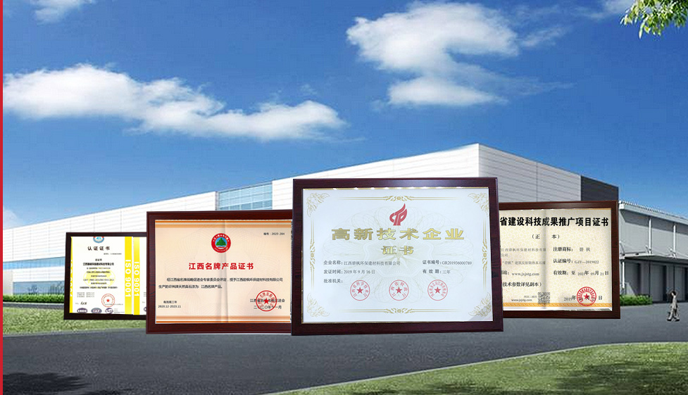 優(yōu)質(zhì)產(chǎn)品、誠信企業(yè)