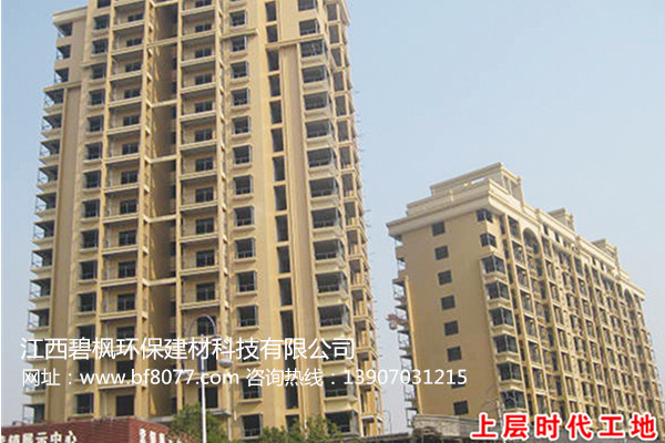 江西上饒真石漆廠家