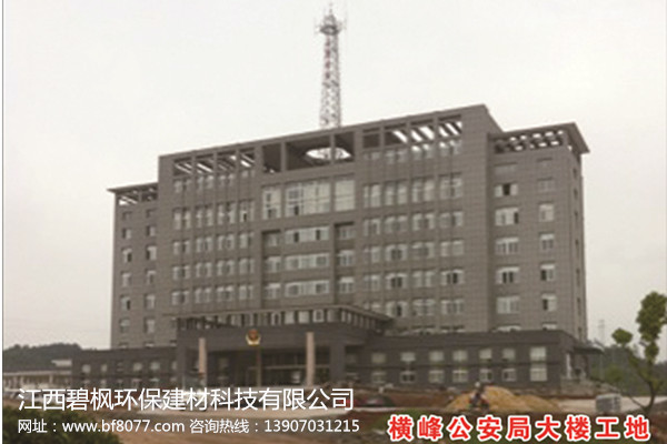 上饒真石漆廠家